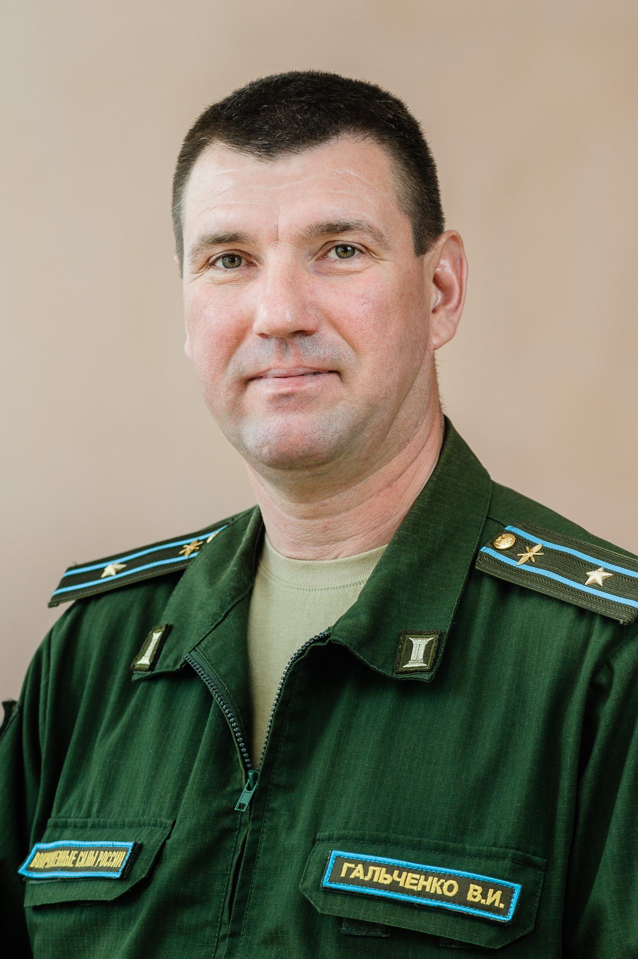 Гальченко Василий Иванович.