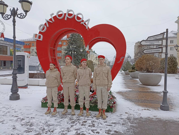 Обращение наших юнармейцев.
