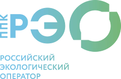Обращение с отходами.