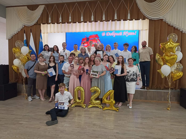 Выпускной вечер 2024.