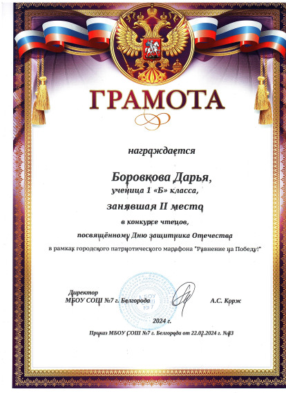 Достижения учеников нашей школы.