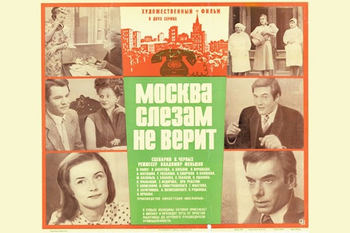 27 августа - День российского кино.