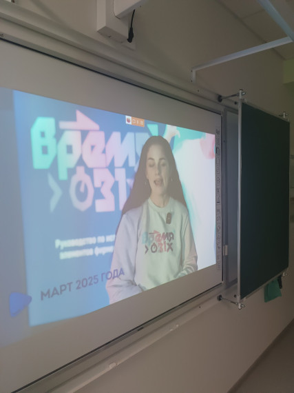 Время 31-х".