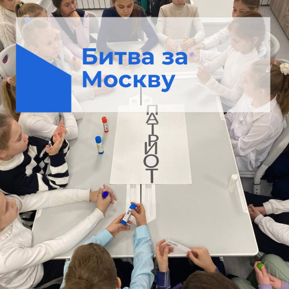 5 декабря — Битва за Москву в период Великой Отечественной войны.