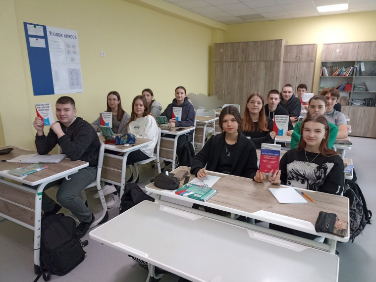 Единый Всероссийский урок права.