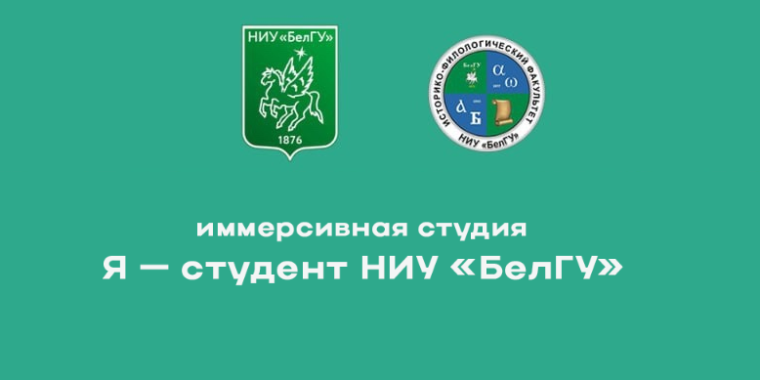 Профориентационное мероприятие.