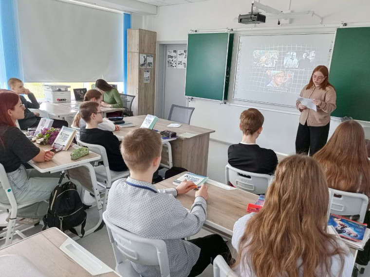 Безопасность.