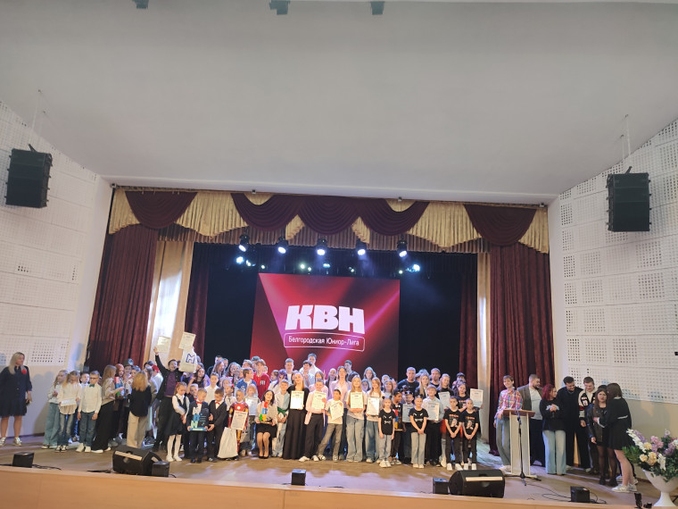 КВН.