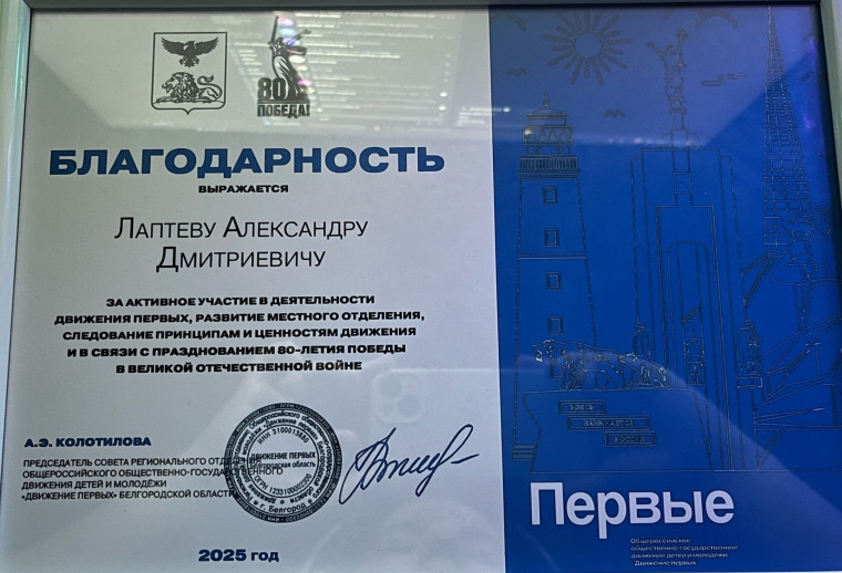 Достижения учеников нашей школы.