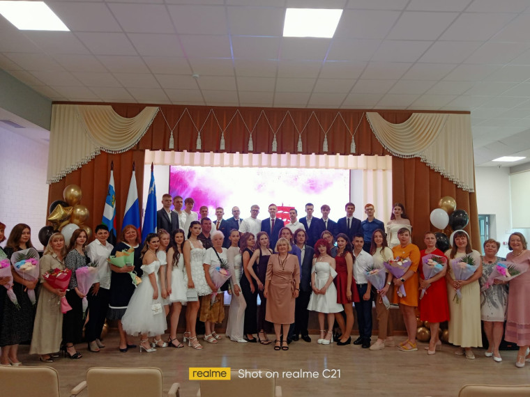 Выпускной.